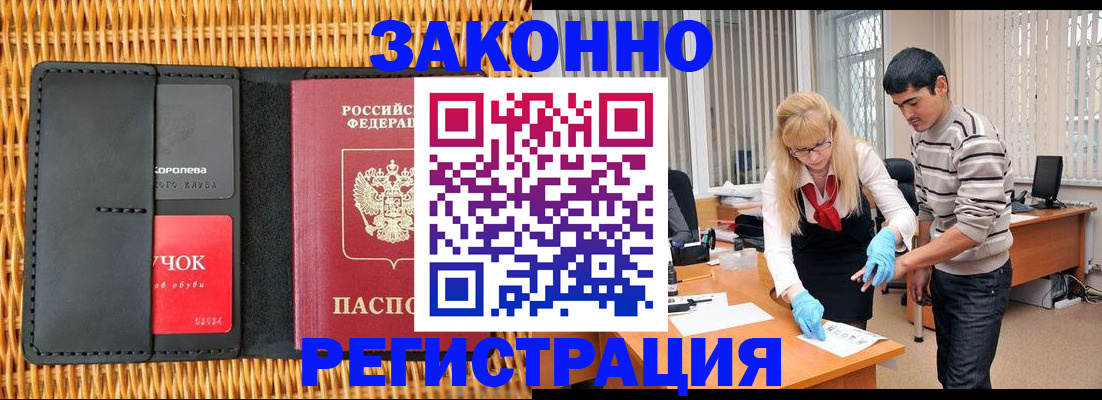 найти адрес прописки в Уяре